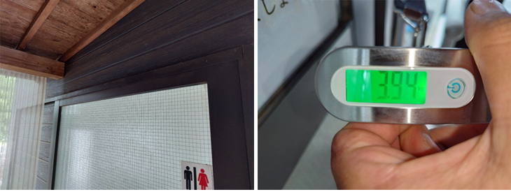 引き戸改修工事